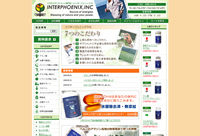�C���^�[�t�F�j�b�N�X