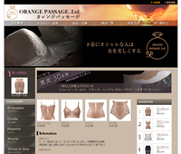 �y�V�@�I�����W�p�b�Z�[�W