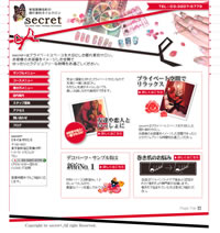 �l�C���T����